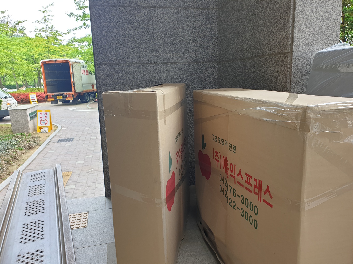제주도 포장이사도 문제없는 애플익스프레스!